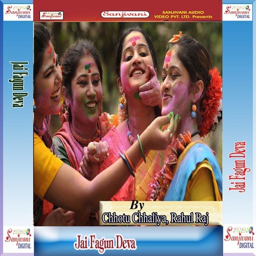 Fagun May Bhauji by Chhotu Chhalia, Rahul Raj, Bijali Rani, Satendar Panday, Brajesh Singh, Manu Raj, Vikram Raj, Dipu S - Download on PagalFree