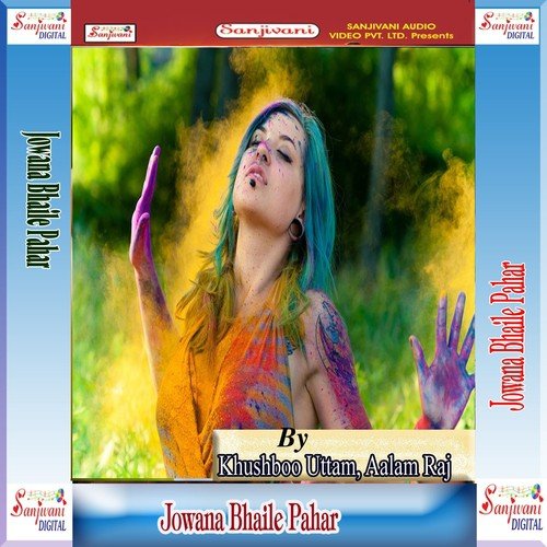 Re Yarba Pachhim Tola by Pravin Uttam, Khushboo Uttam, Aalam Raj, Sadhu Saran Yadav, Chhotu Chhalia, Vikram Raj, Sunil Kumar  - Download on PagalFree