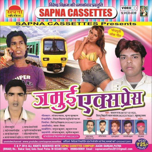 Bhail Sawer Saiya by Sintu Bihari Lal Yadav, Chandan Raj, Khushboo Uttam - Download on PagalFree