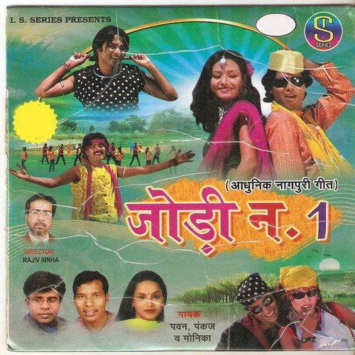 Loot Lelak Nindiya by Pawan, Pankaj, Monika - Download on PagalFree