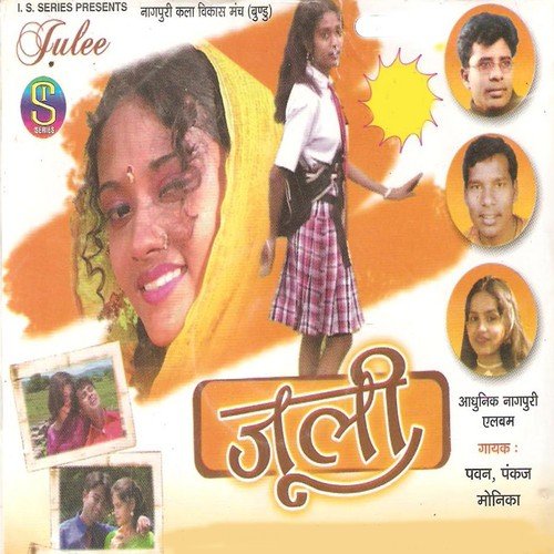 Nadi Nahay Gelo by Pawan, Pankaj, Monika - Download on PagalFree