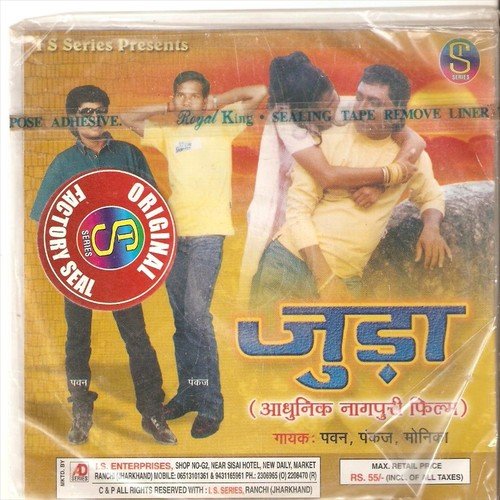 Ek Aankh Marab Hole by Pawan, Monika, Pankaj - Download on PagalFree