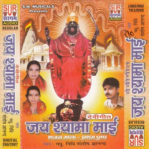Mami Papa Ke Sang Me by Ravi Shanker, Radha Chaudhari - Download on PagalFree