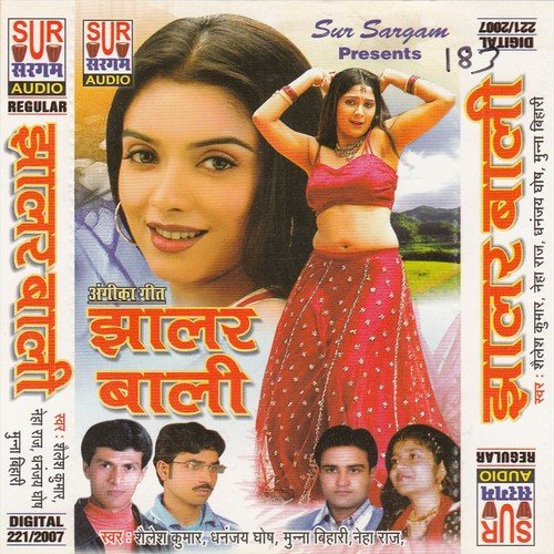 Chunri Hai Tohar Dono Nainwa by Munna Bihari, Neha Raj, Dhanjay Ghos, Sailesh Kumar - Download on PagalFree
