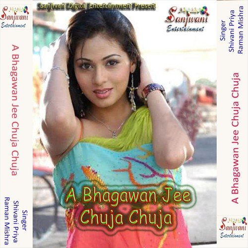 A Bhagawan Jee Chuja Chuja by Raman Mishra, Shivani Priya - Download on PagalFree