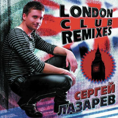 Vspominai (Voroncov  RNB Mix) by Sergey Lazarev - Download on PagalFree