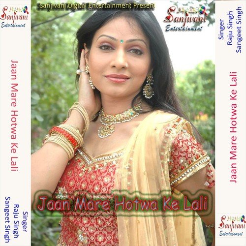 Jaan Mare Re Hotwa Ke Dekhi Hum Lali by Raju Singh, Sangeet Singh - Download on PagalFree