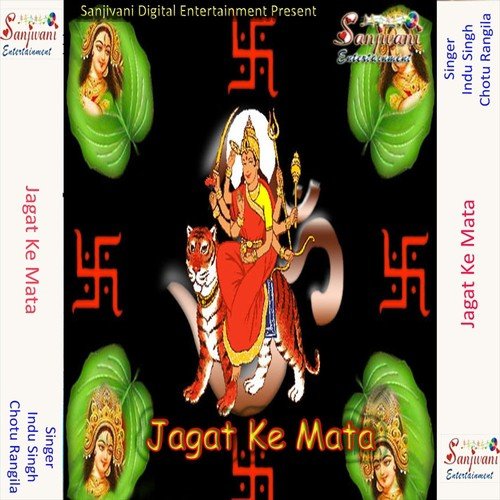 Guma La Tu Chahe Tu Patna by Chotu Rangila, Indu Singh - Download on PagalFree