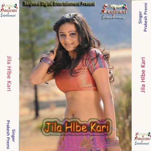 Mehdi Apna Hath Me by Prakesh Premi - Download on PagalFree