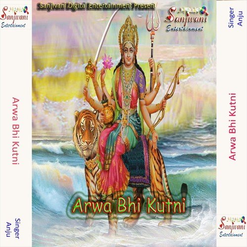 Lila Tohar Apar Ba by Anju - Download on PagalFree
