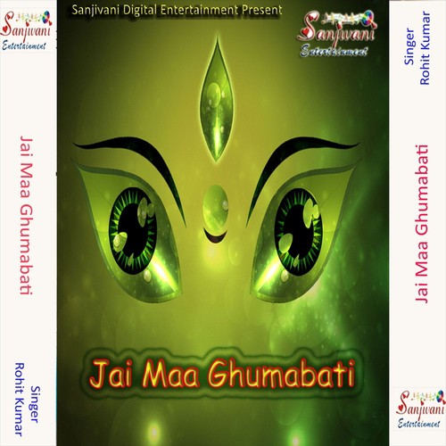 Maiya Ho Maiya A Maiya by Rohit Kumar - Download on PagalFree