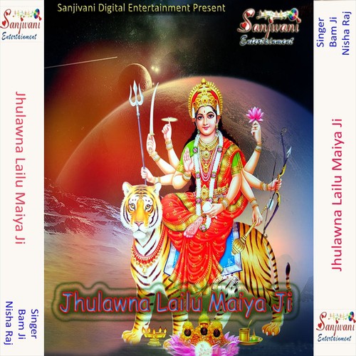 Tu Aa Jaitu Mai Aa Jaitu by Bam Ji, Nisha Raj - Download on PagalFree