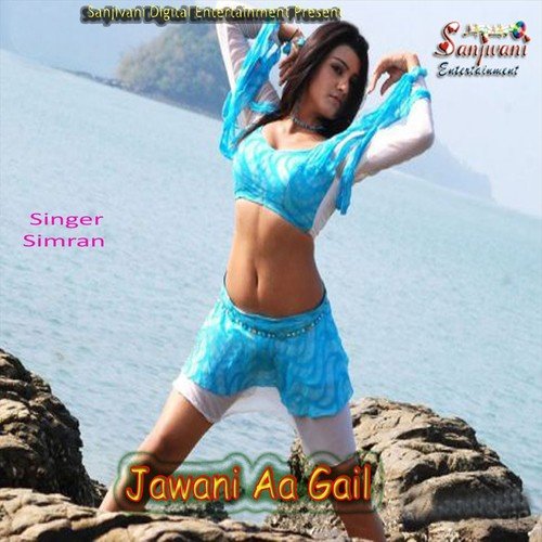 Kahe Topike Kaha Tara by Simran Bagga - Download on PagalFree