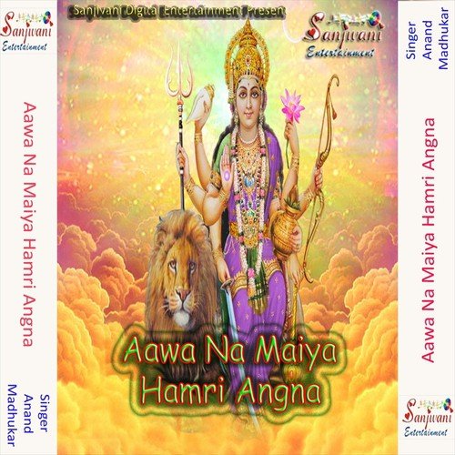 Nimiya Ke Ter Bate by Madhukar, Anand - Download on PagalFree