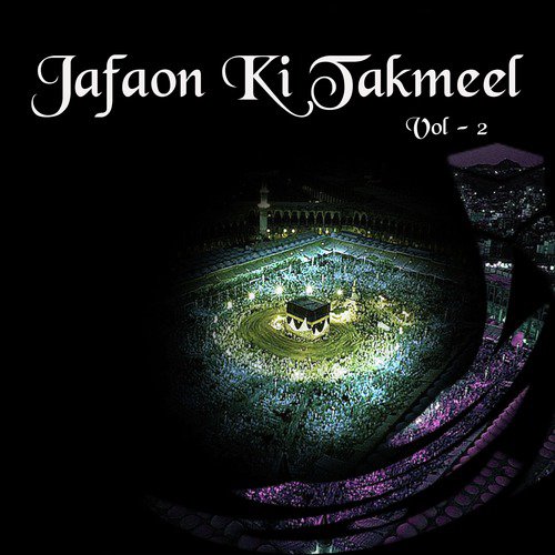 Taqdeer Ka Ye Den Hai by Munni Begam - Download on PagalFree