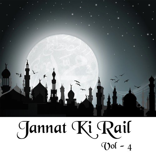 Ae Shahe Arab Kamliwale by Yusuf Azaad - Download on PagalFree