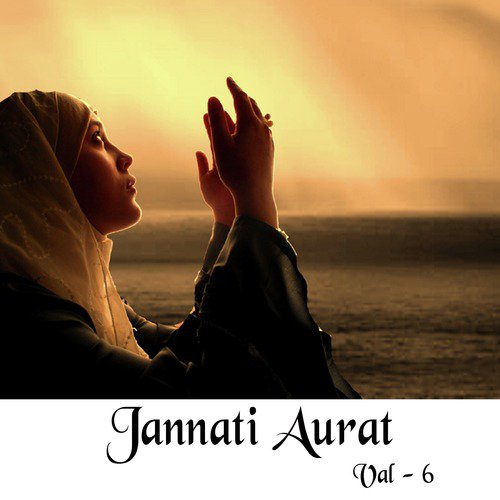 Koi Fasa Hua Hai by Ismail Azaad - Download on PagalFree