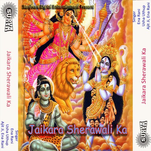 Jai Mata Ji Jai Mata Ji Bol Bara Payara by Usha Uthup, Manoj Kumar, Ena Rani, Ajit Ji, Manoj Jakhmi - Download on PagalFree