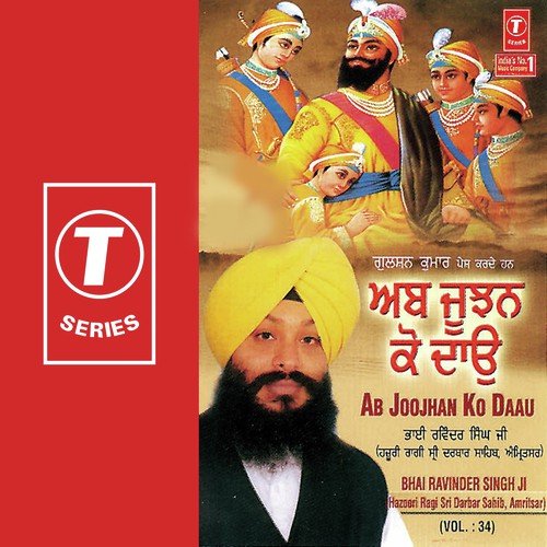 Jio Jio Tera Hukam by a titleSongs performed by Bhai Ravinder Singh Ji-Hazoori Ragi Sri Darbar Saheb class hrefhttpswww.ji - Download on PagalFree