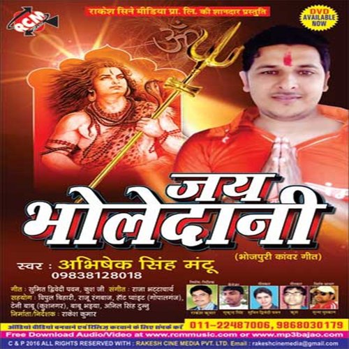 Dulha Baurahaba Ae Sakhi by Abhisek Singh Mantu, Radha Panday - Download on PagalFree