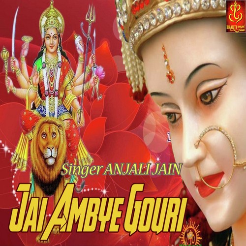 Jai Ambye Gouri by Anjali Jain - Download on PagalFree