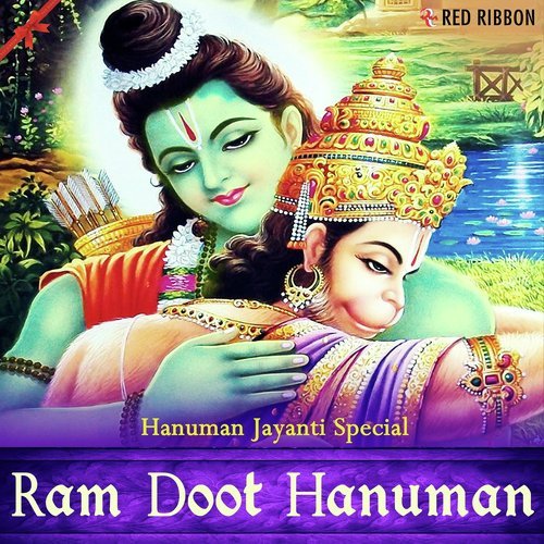 Aarti Kijye Hanumanlala Ki by Anjali Jain - Download on PagalFree