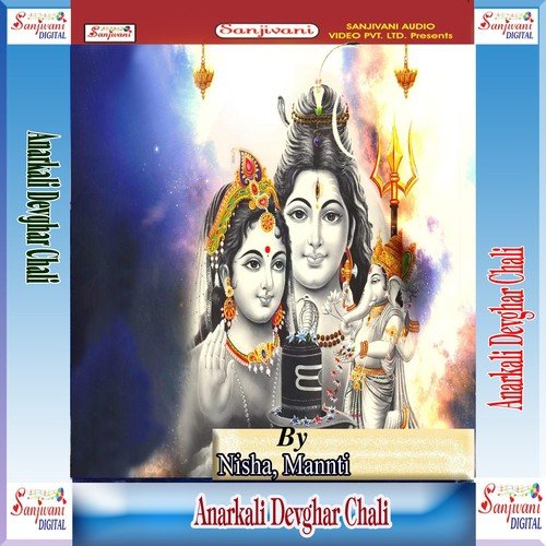 Aam Bhola Ji Ke Bani by Nisha, Mannti - Download on PagalFree