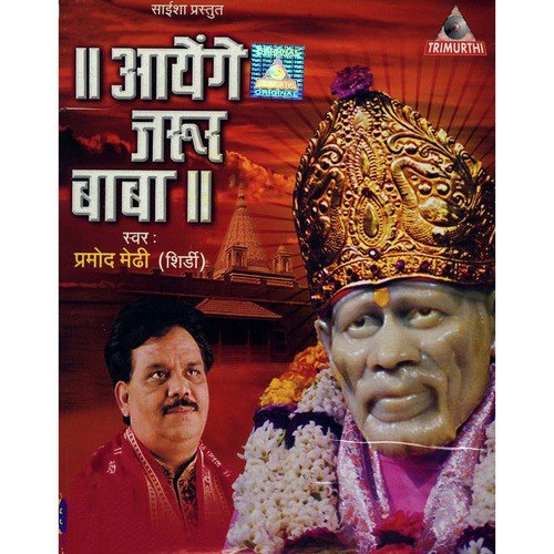 Har Gam Me Khushiyanka by Pramod Medhi, Vaishali Samant - Download on PagalFree