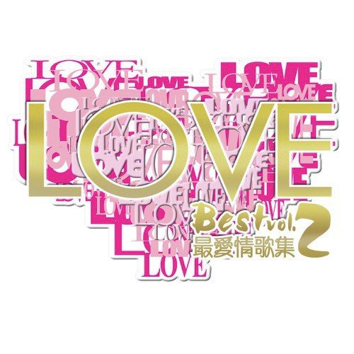 Fu Hua (Dian Ying  Xing Gong Zuo Zhe 2 Wo Bu Mai Shen Wo Mai Zi Gong  Ge Qu) (, Album Version) by Various Artists - Download on PagalFree