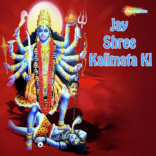 Maaiya Tumhara Naam by Miten Chhadva - Download on PagalFree