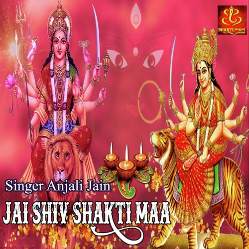 Jai Shiv Shakti Maa by Anjali Jain - Download on PagalFree