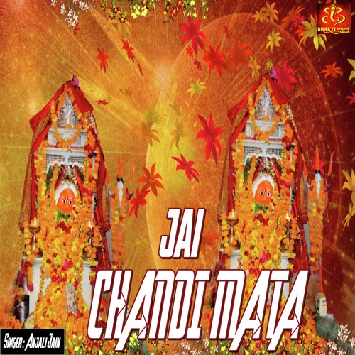 Jai Chandi Mata by Anjali Jain - Download on PagalFree