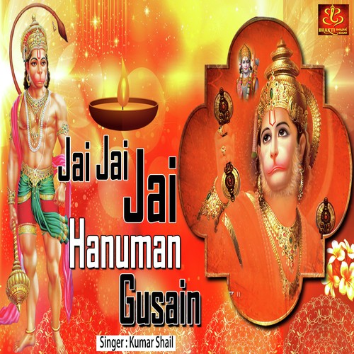 Jai Jai Jai Hanuman Gusain by Kumar Shail - Download on PagalFree