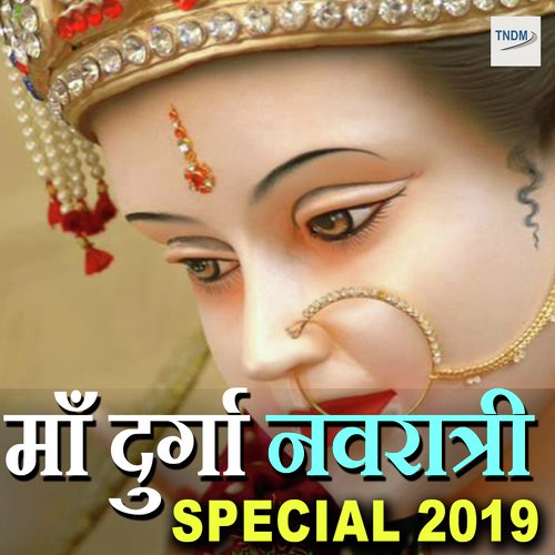 Shri Durga Chalisa by Kumar Shail - Download on PagalFree