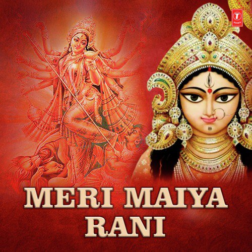 Maiya Rani Maiya Rani Bhakton Ko Taar De by Sandeep Roy - Download on PagalFree