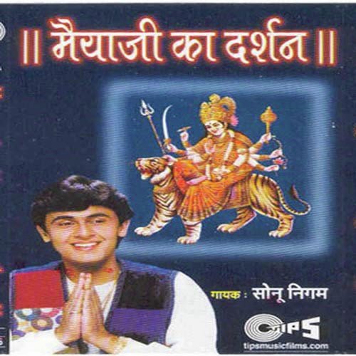 Daya Karo Maa by Sandeep Roy - Download on PagalFree