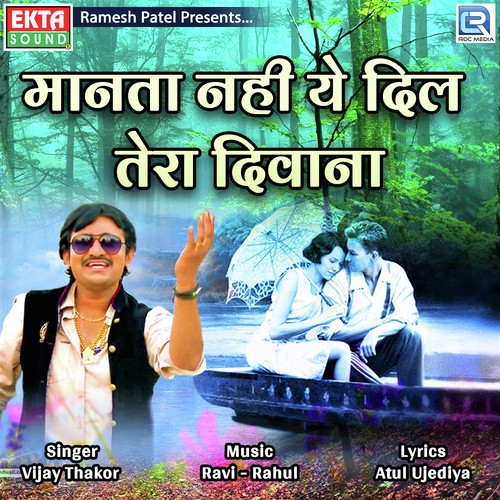 Manta Nahi Ye Dil Tera Deewana by Shital Thakor - Download on PagalFree