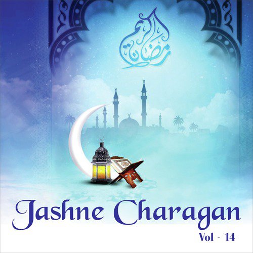 Suhani Raat Thi by Anas Ali Qadri - Download on PagalFree