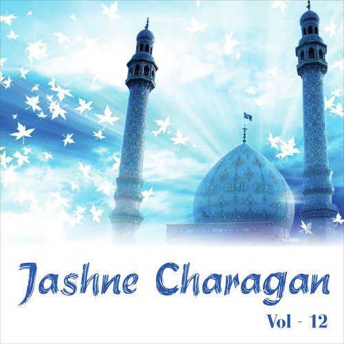 Huzoor Aa Gaye Hain by Asif Chisty - Download on PagalFree
