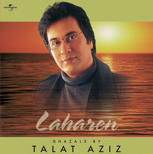 Maye Kahoon Masti Kahoon (Album Version) by Azam Ali Mukarram - Download on PagalFree