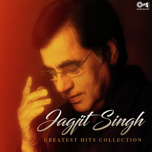 Badi Nazuk Hai Ye Manzil (From Joggers Park) by Jagjit Singh - Download on PagalFree