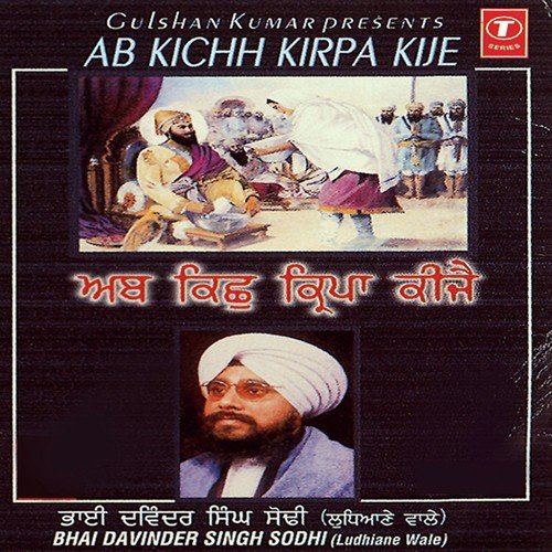 Ab Kichh Kirpa Kije by Bhai Davinder Singh Ji Sodhi (Ludhiane Wale) - Download on PagalFree