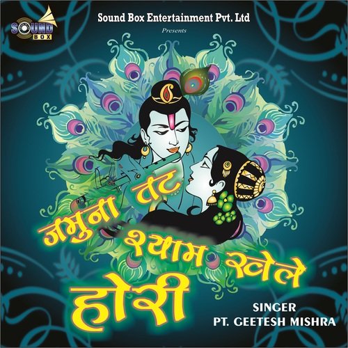 Jamuna Tat Shyam Khele Hori by Geetesh Mishra - Download on PagalFree