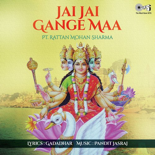 Jai Gange Mata Aarti by Rattan Mohan Sharma - Download on PagalFree