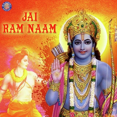 Shri Ramayanji Ki Aarti by Various Artists - Download on PagalFree