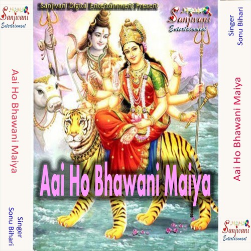 Maiya Lage Li Mor Sunri Ho Chunari Me by Sonu Bihari - Download on PagalFree