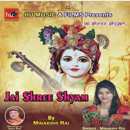 Tune Meri Ankhiyon Ki Neend Churayee by Minakshi Rai - Download on PagalFree