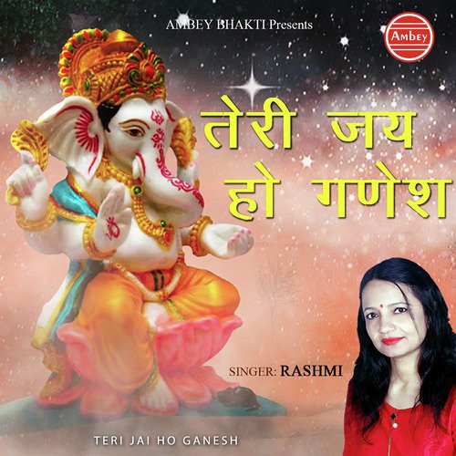 Teri Jai Ho Ganesh by Abhishek Gupta - Download on PagalFree