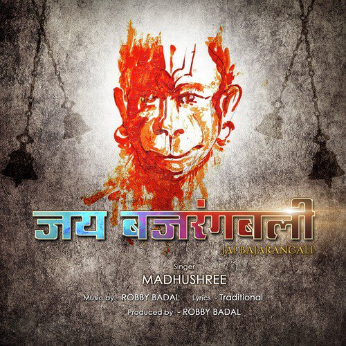 Sankat Mochan Naam Tiharo by Various Artitsts - Download on PagalFree