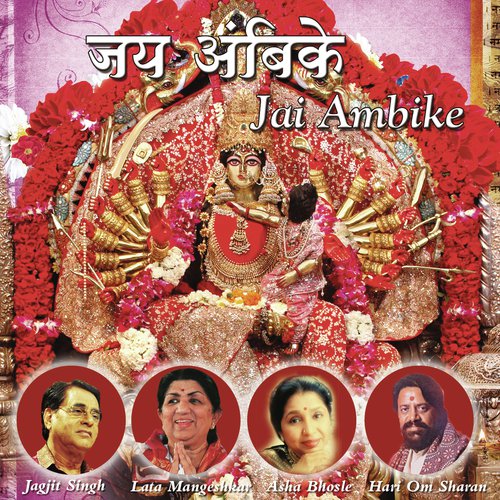 Kaal Drushto Ki Maa by Various Artists - Download on PagalFree